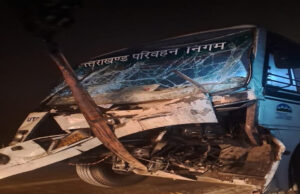 Uttarakhand: कोहरे में बीच हाईवे पर खड़े टैंकर से टकराई रोडवेज बस, हादसे में चालक व छह यात्री घायल