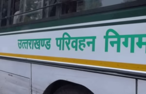 Uttarakhand News: रोडवेजकर्मियों को दो माह से नहीं मिला वेतन, कर्मचारी बोले- कर्ज लेकर चला रहे गृहस्थी