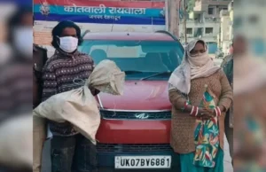 Uttarakhand News: कार में छुपाकर ले जा रहे थे 14 कछुए, चेकिंग में आरोपित दंपती गिरफ्तार