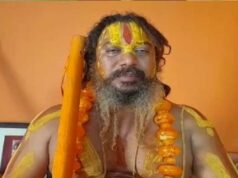 जगद्गुरु परमहंसाचार्य को 15 दिन में दूसरी बार मिली जान से मारने की धमकी, पुलिस कर रही जांच