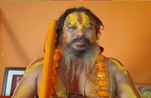 जगद्गुरु परमहंसाचार्य को 15 दिन में दूसरी बार मिली जान से मारने की धमकी, पुलिस कर रही जांच