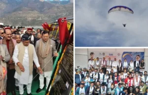 सीएम धामी ने टिहरी एक्रो फेस्टिवल में किया प्रतिभाग, बोले- Tehri बन रहा साहसिक खेलों का नया केंद्र