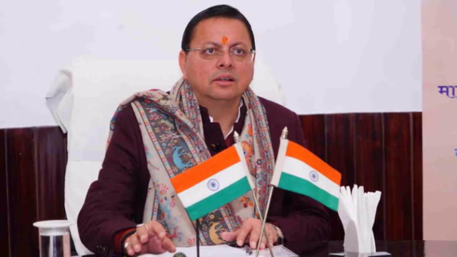 cm-dhami_1900a26ce3f733d1060deae3a936a078