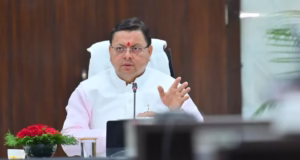 Dehradun: कानून व्यवस्था पर सीएम धामी सख्त, कहा-कार्यशैली सुधारे पुलिस, आम आदमी को सताया न जाए