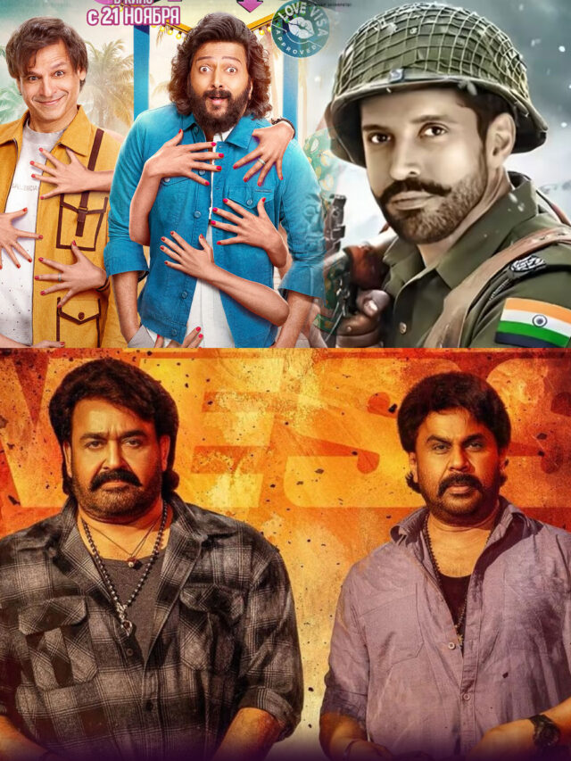 OTT Release: यह वीकएंड होगा बेहद खास, ‘मस्ती’ से ‘120 बहादुर’ तक; ओटीटी पर इन फिल्मों और सीरीज ने दी दस्तक