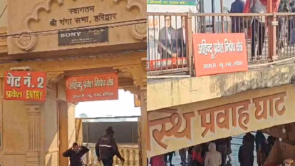 haridwar_d1a72b06899a799d668be402e1c5aa65