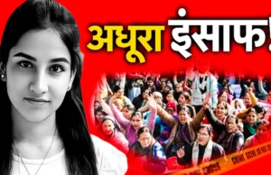 Uttarakhand: अंकिता हत्याकांड, कल राजधानी में निकाला जाएगा मशाल जुलूस, 11 को प्रदेश बंद… विभिन्न संगठनों ने बनाई रणनीति