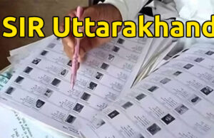 उत्तराखंड में प्री एसआईआर के तहत 1 से 15 फरवरी तक विशेष अभियान, युवा व महिला मतदाताओं पर रहेगा फोकस
