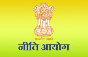 Niti Ayog: निर्यात तैयारी सूचकांक-2024 में उत्तराखंड शीर्ष पर, छोटे राज्यों की श्रेणी में मिला पहला स्थान