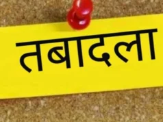 Uttarakhand Police: 15 एएसपी और सात डीएसपी के तबादले, 11 को पदोन्नति के बाद मिली नई नियुक्ति, देखें पूरी सूची