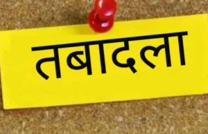 Uttarakhand Police: 15 एएसपी और सात डीएसपी के तबादले, 11 को पदोन्नति के बाद मिली नई नियुक्ति, देखें पूरी सूची