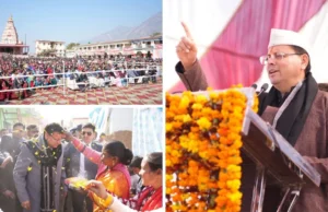 Uttarakhand: मुख्यमंत्री धामी बोले- टिहरी झील को अंतरराष्ट्रीय पर्यटन मानचित्र पर लाने की दिशा में सरकार संकल्पित