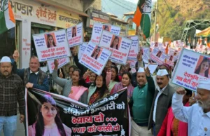 Uttarakhand: अंकिता भंडारी हत्याकांड को लेकर थम नहीं रहा आक्रोश, बागेश्वर में कांग्रेस का जोरदार प्रदर्शन, CBI जांच की मांग