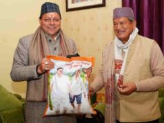 Uttarakhand: राजनीति में चावल की खुशबू…हरीश रावत के घर पहुंचे सीएम धामी, जहां लगाया था हल वहां हुई अच्छी फसल