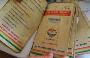 Nainital News: हल्द्वानी में राशन कार्ड e-KYC की अंतिम तिथि पर उमड़ी भीड़, नाम कटने से बचने के लिए जल्द कराएं सत्यापन