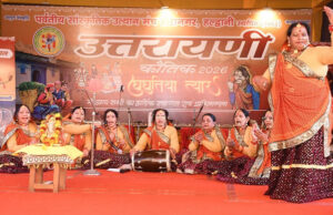 Haldwani News: पर्वतीय सांस्कृतिक उत्थान मंच के उत्तरायणी महोत्सव में लोकगायकों ने मचाया धमाल