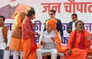 Uttarakhand: हरिद्वार में ‘मुख्य सेवक जन चौपाल’, जनता के बीच पहुंचे सीएम धामी, सुनी लोगों की समस्याएं, समाधान के निर्देश