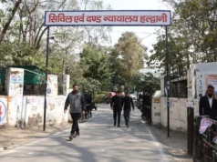 हल्द्वानी कोर्ट में सुरक्षा में सेंध: बम धमकी के बावजूद लचर इंतजाम, पुलिस चौकी लापता