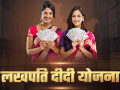 Uttarakhand: लखपति दीदी योजना से बदली तस्वीर, ढाई लाख से अधिक महिलाओं की आय एक लाख रुपये के पार