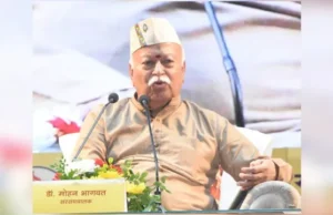 Uttarakhand: हिंदू समाज के एक हिस्से को 200 साल भी आरक्षण देना पड़े तो अनुचित नहीं, देहरादून में मोहन भागवत ने कही यह बात