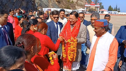 cm-dhami_97d78cbb4fdb587abfc30d9753a34099