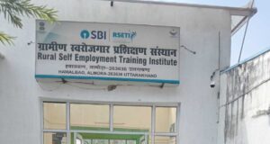 हवालबाग अल्मोड़ा में मनरेगा श्रमिकों हेतु मशरूम उत्पादन प्रशिक्षण का सफल आयोजन