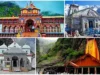 Chardham Yatra 2026: 19 अप्रैल से शुरू हो रही चारधाम यात्रा, गढ़वाल आयुक्त ने व्यवसायियों के साथ की बैठक