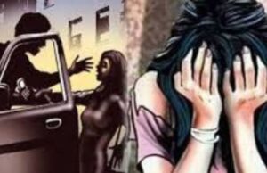 Haldwani: शराब पिलाकर 10वीं की छात्रा के साथ सामूहिक दुष्कर्म, पॉक्सो अधिनियम के तहत एफआईआर दर्ज