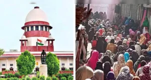 Haldwani: बनभूलपुरा से हटेगा अतिक्रमण, रेलवे की जमीन पर हक नहीं जता सकते कब्जाधारी, सुप्रीम कोर्ट का बड़ा आदेश