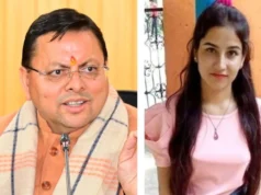 Uttarakhand: अंकिता हत्याकांड पर बोले सीएम धामी, आरोपी जेल में, लेकिन कुछ लोग सिर्फ राजनीति कर रहे
