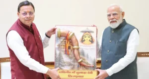 नई दिल्ली में प्रधानमंत्री नरेन्द्र मोदी से मिले CM धामी, उत्तराखंड आगमन का दिया निमंत्रण