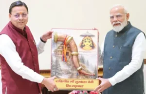 नई दिल्ली में प्रधानमंत्री नरेन्द्र मोदी से मिले CM धामी, उत्तराखंड आगमन का दिया निमंत्रण