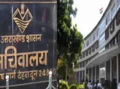 Uttarakhand: ऊर्जा निगम व जल विद्युत निगम के एमडी समेत तीन हटाए