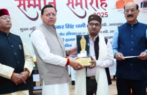 Dehradun: उत्तराखंड साहित्य गौरव सम्मान समारोह, अलग-अलग विधाओं में मुख्यमंत्री धामी ने इन्हें किया सम्मानित