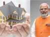 PM Awas Yojana: उत्तराखंड में निर्धारित समय तक अगर नहीं बना घर, लौटाना पड़ेगा सरकारी धन