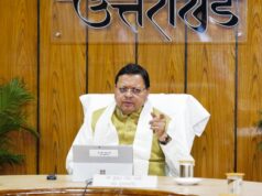 उत्तराखंड की ग्रीष्मकालीन राजधानी बनेगी स्मार्ट सिटी, सच होगा गैरसैंण को विकसित करने का ख्वाब