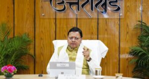 उत्तराखंड की ग्रीष्मकालीन राजधानी बनेगी स्मार्ट सिटी, सच होगा गैरसैंण को विकसित करने का ख्वाब