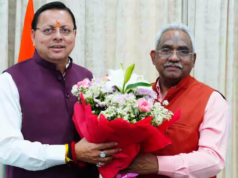 Haridwar: आपदा प्रभावितों को जल्द मिलेगा मुआवजा, पंचायतें की जाएंगी मजबूत, अब गांव को विकसित करने का लक्ष्य