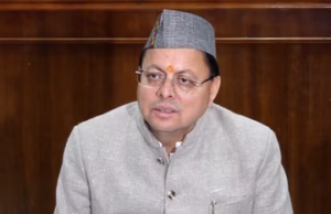 Uttarakhand: मुख्यमंत्री पुष्कर सिंह धामी आज रखेंगे सरकार के चार साल का रिपोर्ट कार्ड, जनता को करेंगे संबोधित