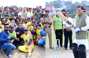 Uttarakhand: महाराणा प्रताप स्पोर्ट्स कॉलेज में क्रिकेट टूर्नामेंट का शुभारंभ, सीएम धामी ने उठाया बल्ला, लगाए चौके-छक्के