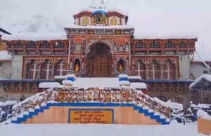 Snowfall: बदरीनाथ धाम में दो फिट तक जमी बर्फ, लगातार बर्फबारी, 25 मार्च तक के लिए जानें मौसम की भविष्यवाणी