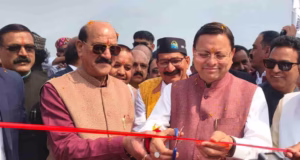 Tehri: चार दिवसीय टिहरी झील महोत्सव, मुख्यमंत्री पुष्कर सिंह धामी ने किया शुभारंभ, पर्यटन को मिलेगी नई ऊंचाई