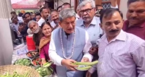 Uttarakhand: पूर्व सीएम हरीश रावत की तरबूज-खरबूज पार्टी, चखाया सियासी स्वाद, नारी शक्ति बंधन अधिनियम पर बोले