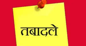 Uttarakhand: कुमाऊं पुलिस में बड़ा फेरबदल, 357 सिपाही और 84 उपनिरीक्षक स्थानांतरित
