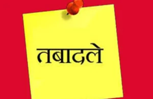 Uttarakhand: कुमाऊं पुलिस में बड़ा फेरबदल, 357 सिपाही और 84 उपनिरीक्षक स्थानांतरित