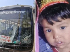 Haldwani: तेज रफ्तार रोडवेज की बस ने 4 साल की मासूम को रौंदा, मौके पर हुई मौत