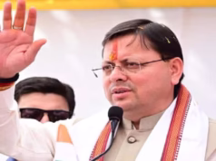 Dehradun: कैबिनेट विस्तार के बाद अब दायित्व बंटने शुरू, 14 वरिष्ठ नेताओं को दी गई जिम्मेदारी; आदेश जारी