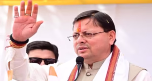 Dehradun: कैबिनेट विस्तार के बाद अब दायित्व बंटने शुरू, 14 वरिष्ठ नेताओं को दी गई जिम्मेदारी; आदेश जारी