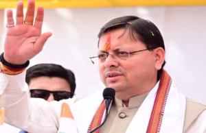 Uttarakhand: लैंड फ्राड पर धामी सरकार का कड़ा रुख, दोषियों पर होगी सख्त कार्रवाई