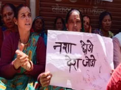 Uk: मंगोली में शराब की दुकान के खिलाफ आंदोलन तेज, तीसरे दिन भी महिलाओं का धरना, कुमाऊं आयक्त को सौंपा ज्ञापन